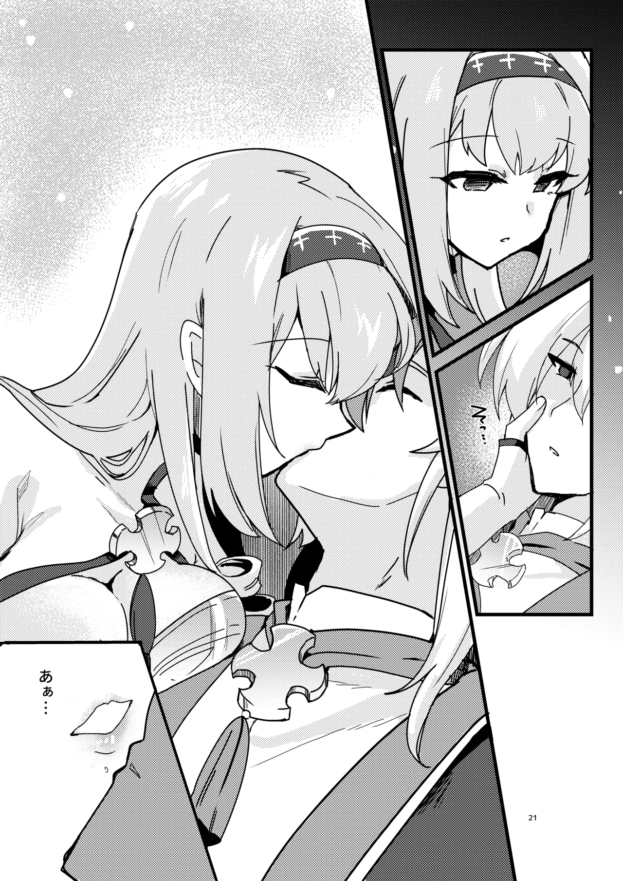 Imouto Seijo ga Ani e no Koigokoro kara Yami Ochi suru Hanashi page 22 original parody - transformation corruption hentai manga - read online free