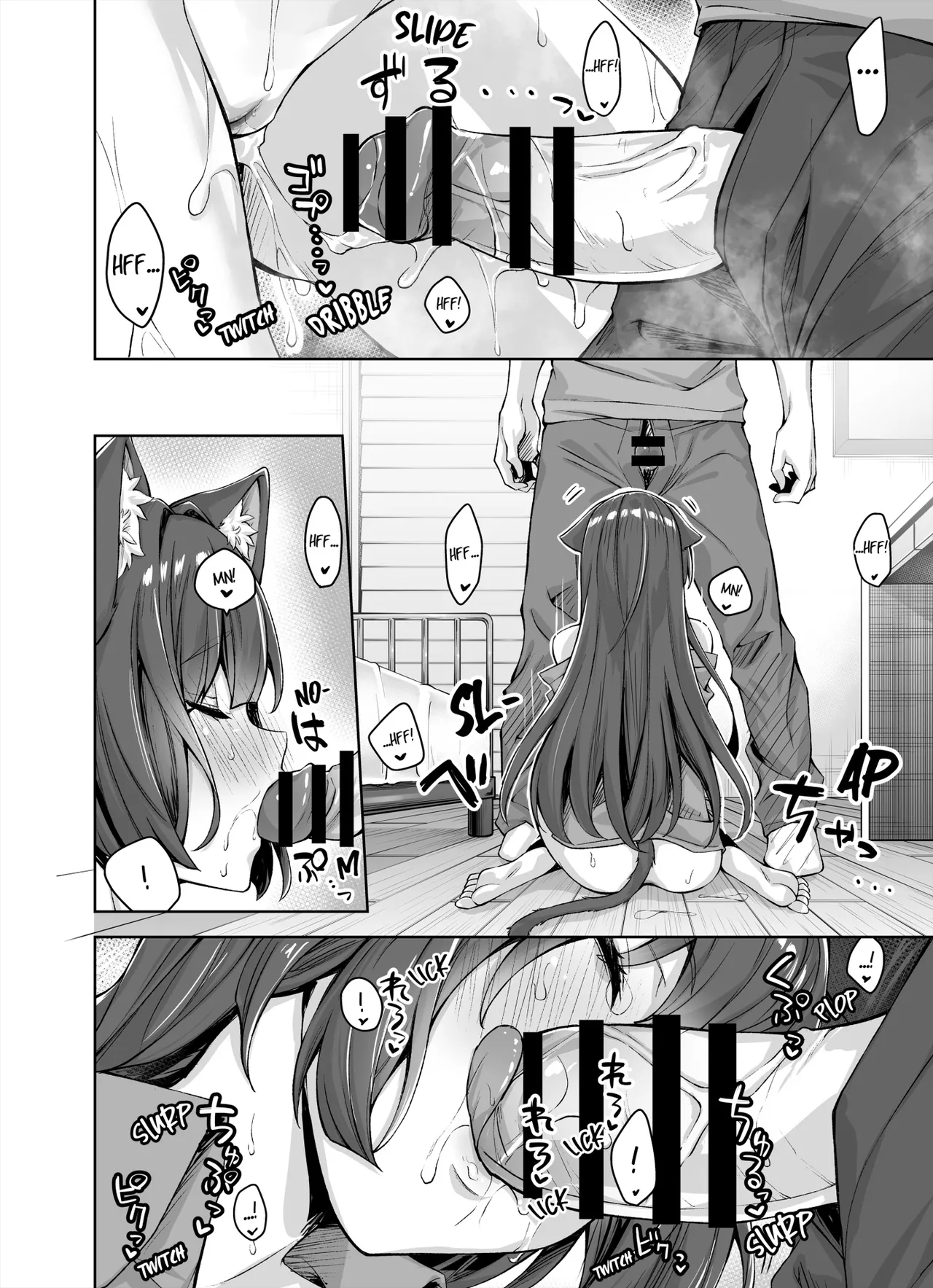 Uchi no Yandere na Kaineko-chan ni Mechakucha ni Shiborarechau Hanashi + Yandere Kai Neko Series | My Obsessive Kitty Squeezes Me Dry page 43 original parody - slime leg lock hentai manga - read online free