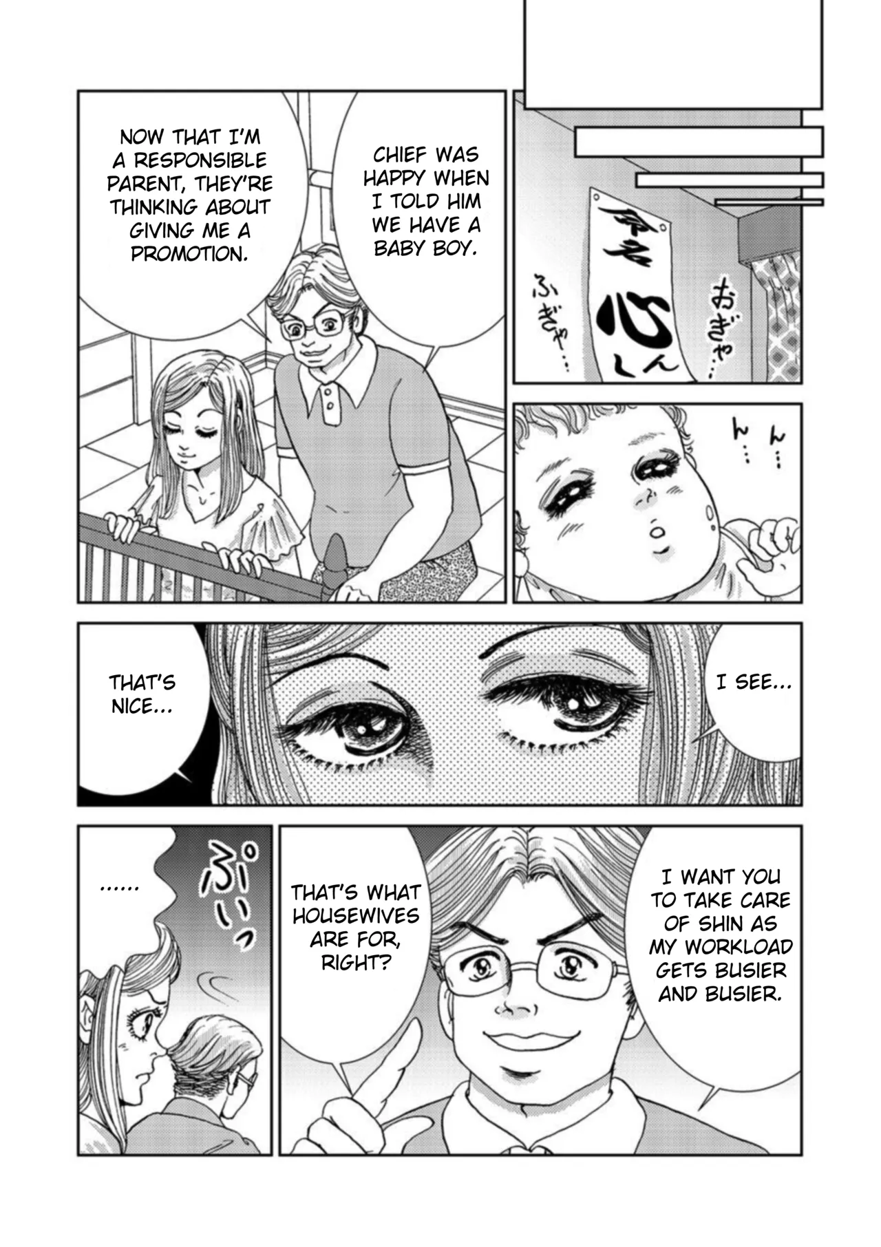 [Michitomo Ito] Takuran Joshi wa Takaraka ni Warau 1-2 | The Cuckoo Girl Laughs Loudly 1-2 [English] [Fated Circle] page 25 - story arc cheating hentai manga - read online free