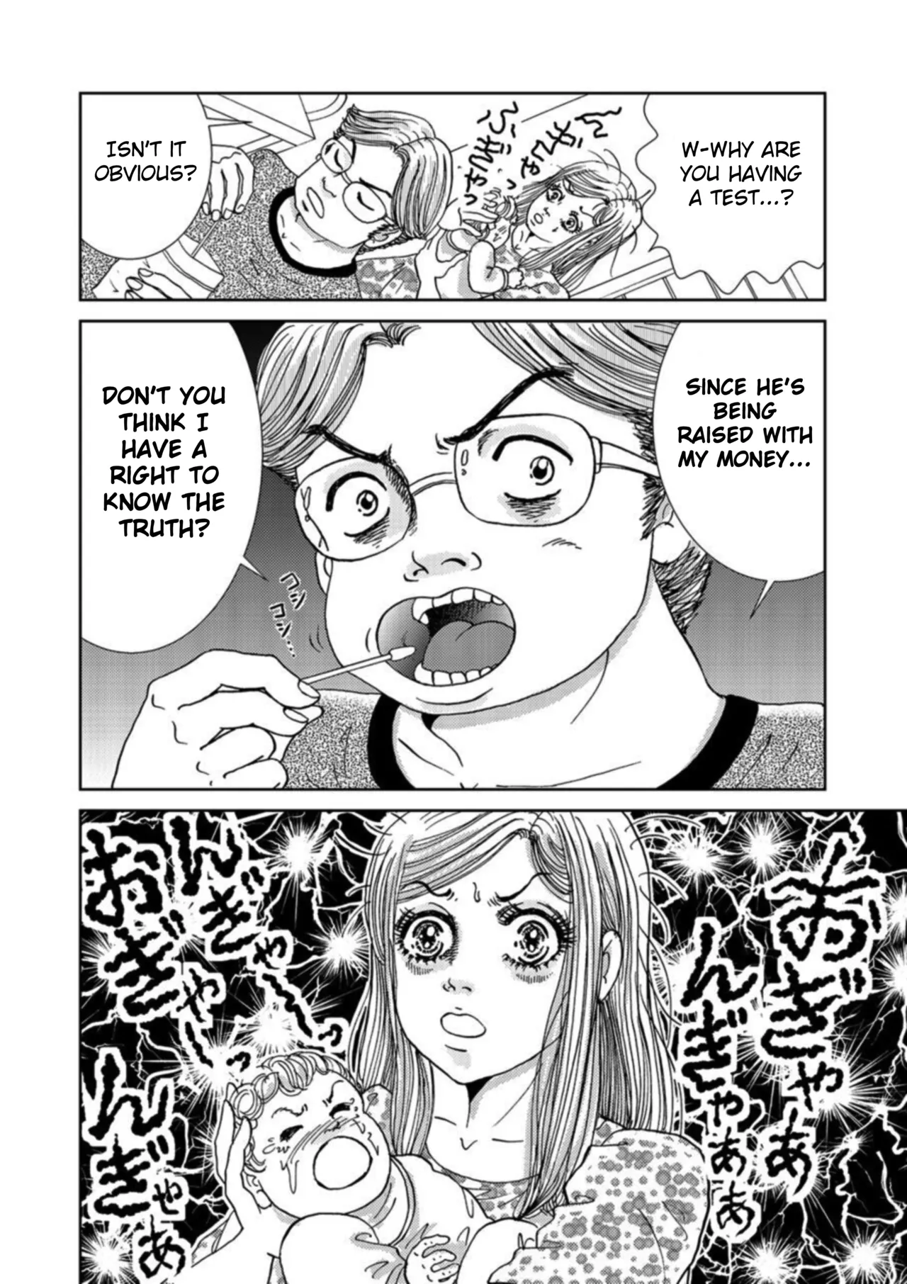 [Michitomo Ito] Takuran Joshi wa Takaraka ni Warau 1-2 | The Cuckoo Girl Laughs Loudly 1-2 [English] [Fated Circle] page 32 - story arc cheating hentai manga - read online free