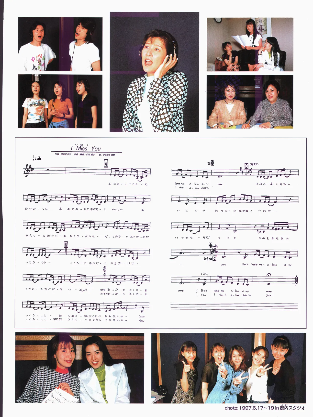 [Toei Animation] Bishoujo Senshi Sailor Moon ~Eien Denstsu~ '97 Summer Special Musical (Bishoujo Senshi Sailor Moon) page 26 sailor moon parody - read online free