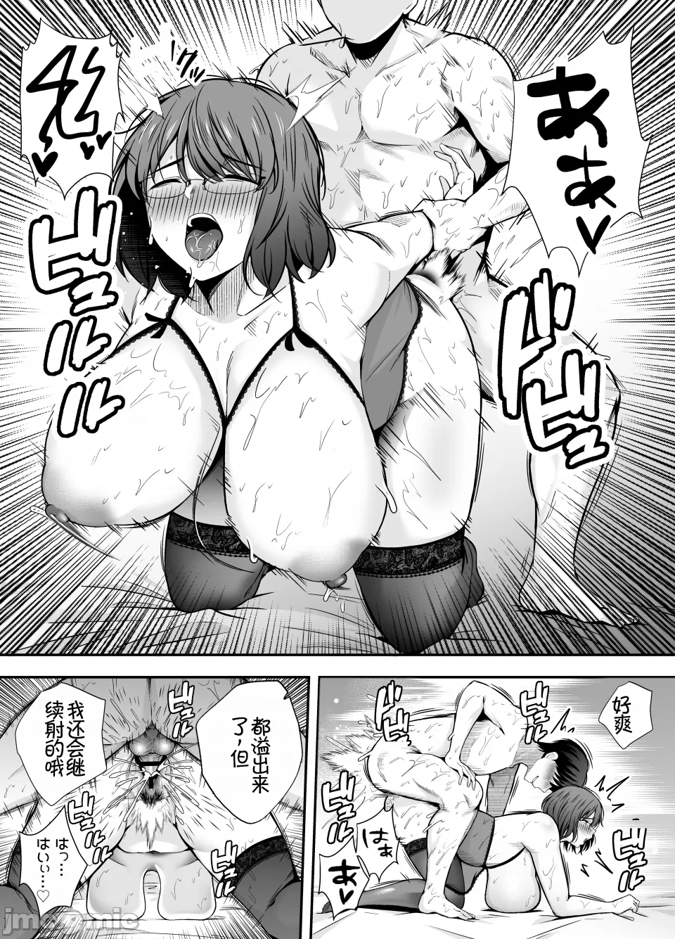 服従教室 洗脳ガスでクラスメイトにヤりたい放題 - Page 127