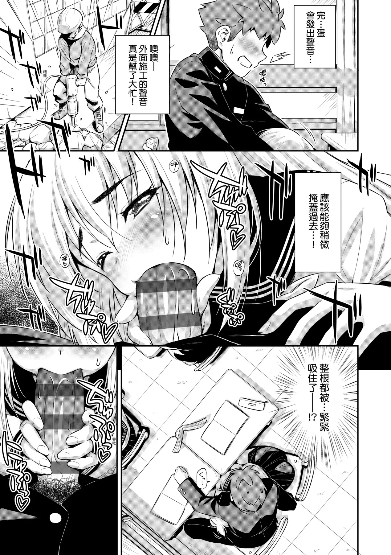 Anoko No Naka | 那女孩的內在 page 149 - nakadashi kissing hentai manga - read online free