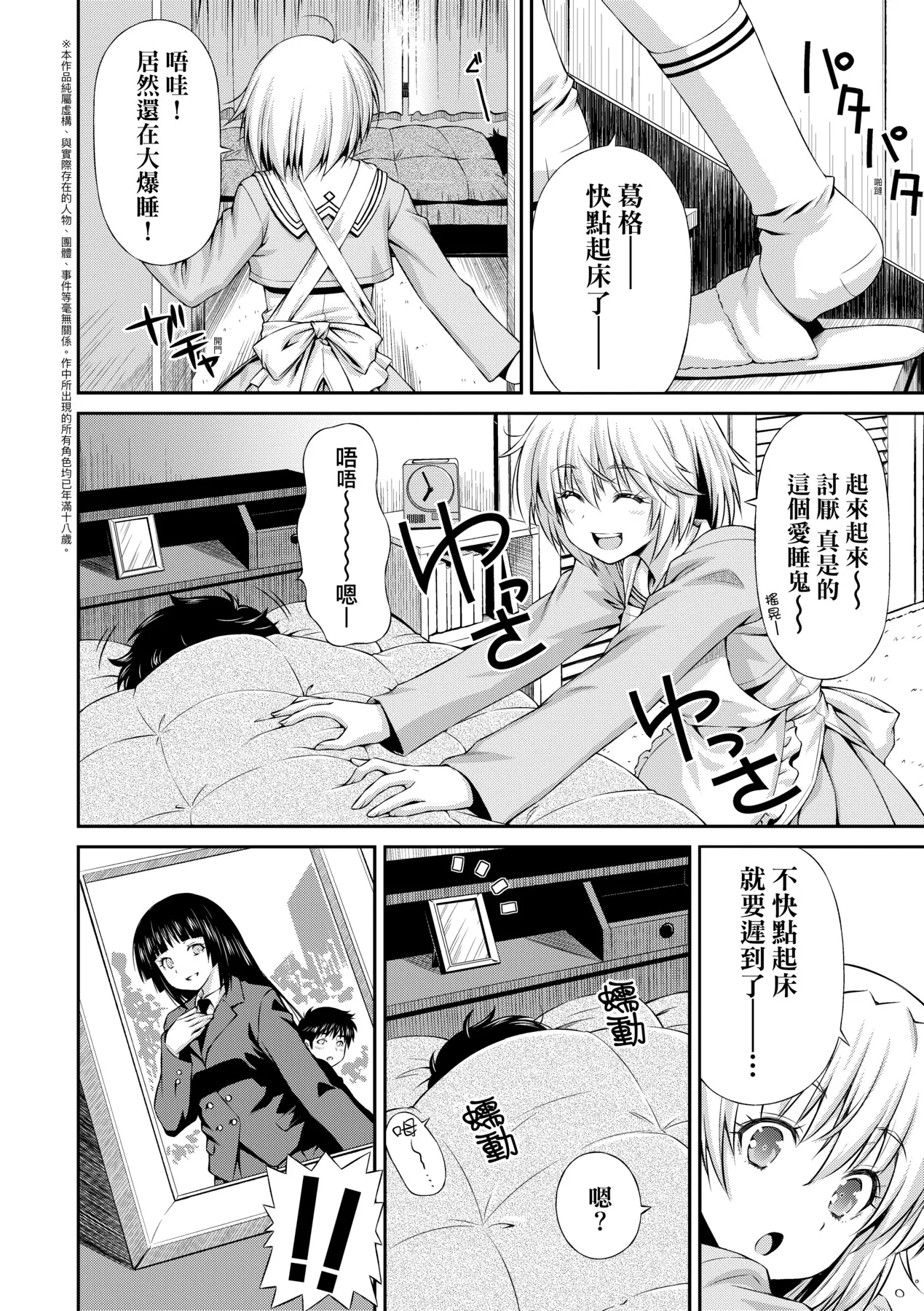 Anoko No Naka | 那女孩的內在 page 216 - nakadashi kissing hentai manga - read online free