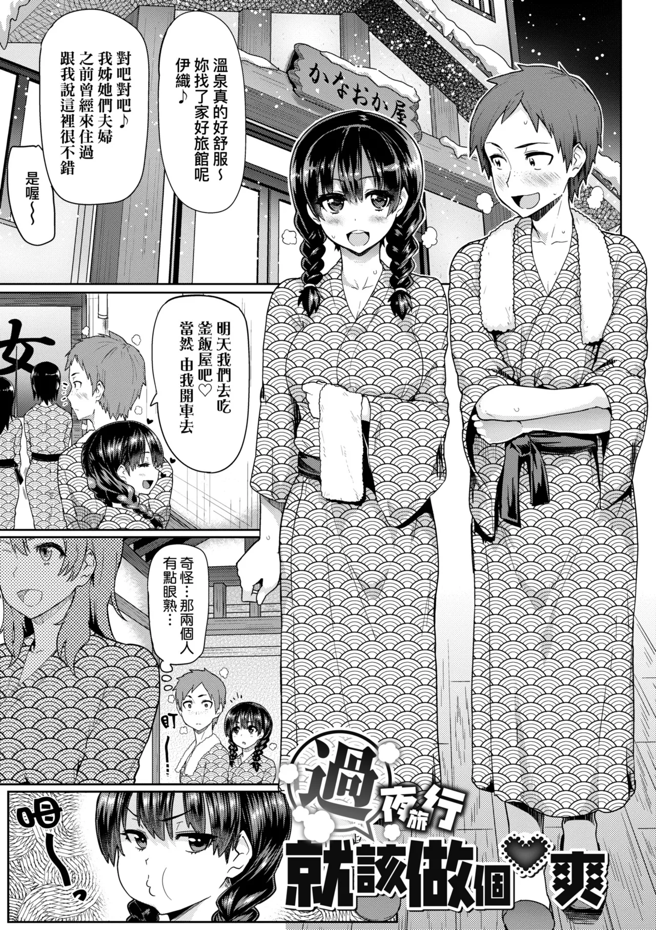 Guchogucho Sakari-chan | 濕答答了唷好色發情美眉 page 139 - nakadashi paizuri hentai manga - read online free