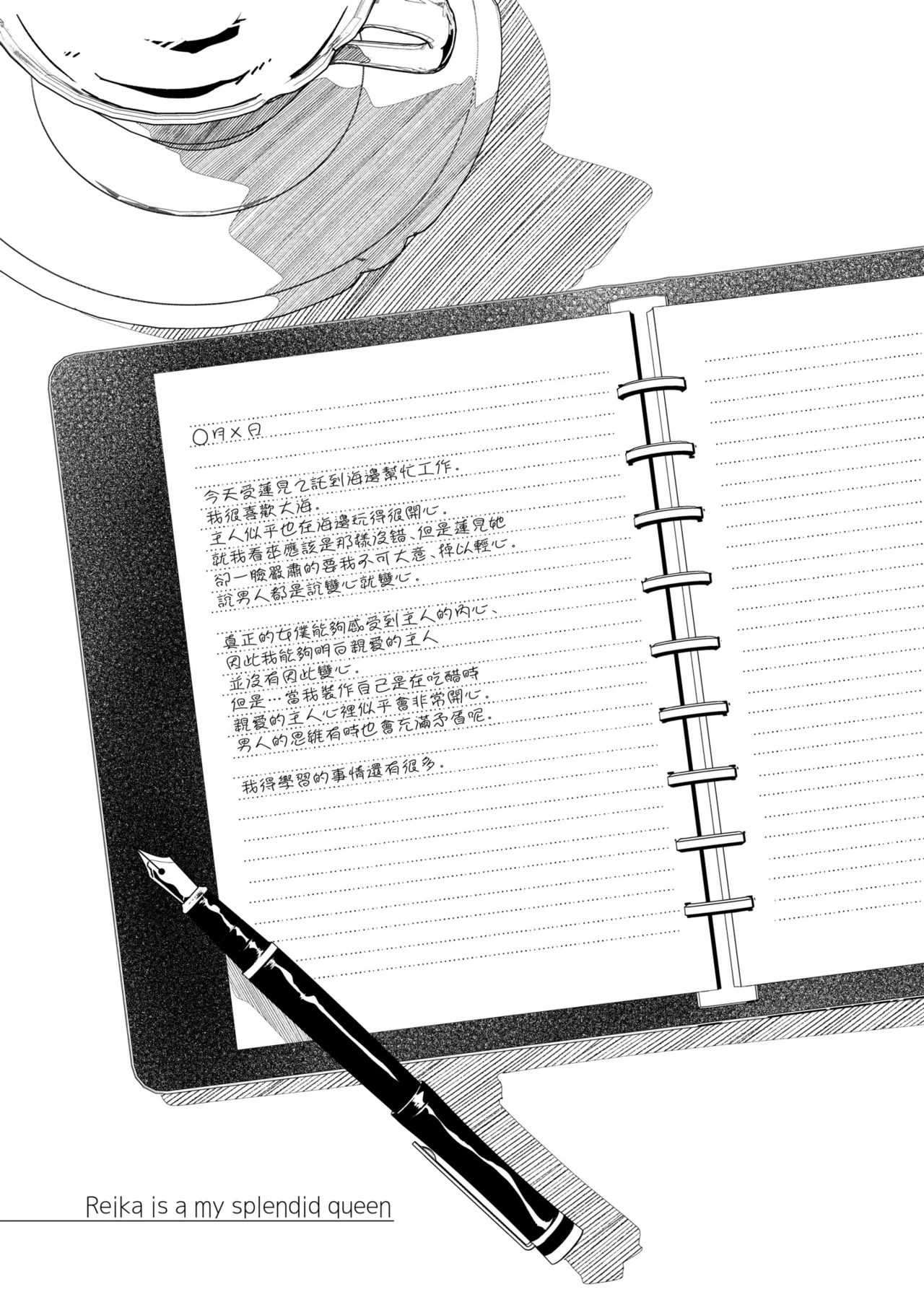 Reika wa Karei na Boku no Joou - Reika is a my splendid Queen | 蕾卡乃華麗且我的女王 page 155 - sole male nakadashi hentai manga - read online free