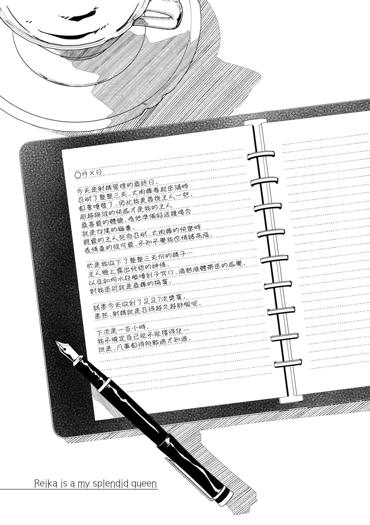 Reika wa Karei na Boku no Joou - Reika is a my splendid Queen | 蕾卡乃華麗且我的女王 page 39 - maid handjob hentai manga - read online free