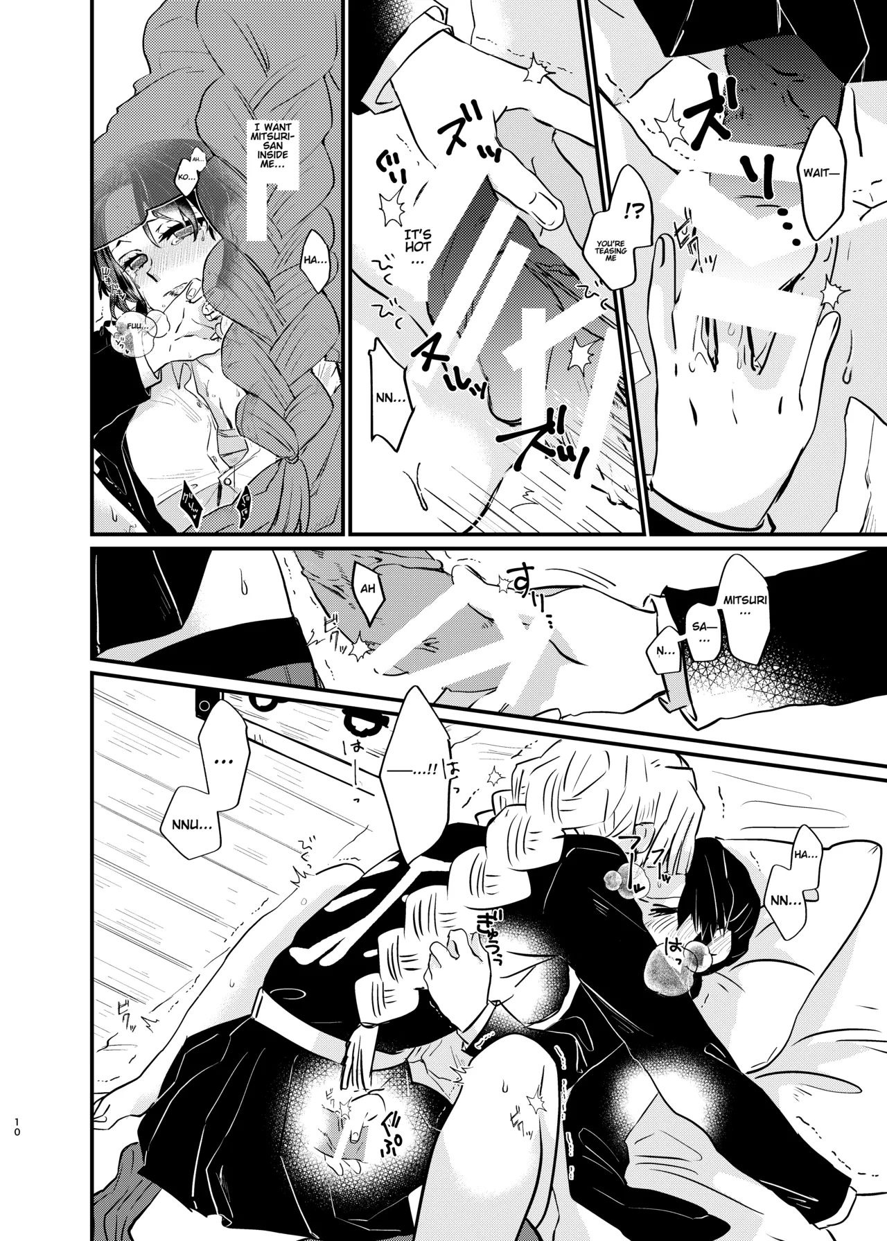 Watashi to Shita Koto ga - What's the matter with me! - Page 10