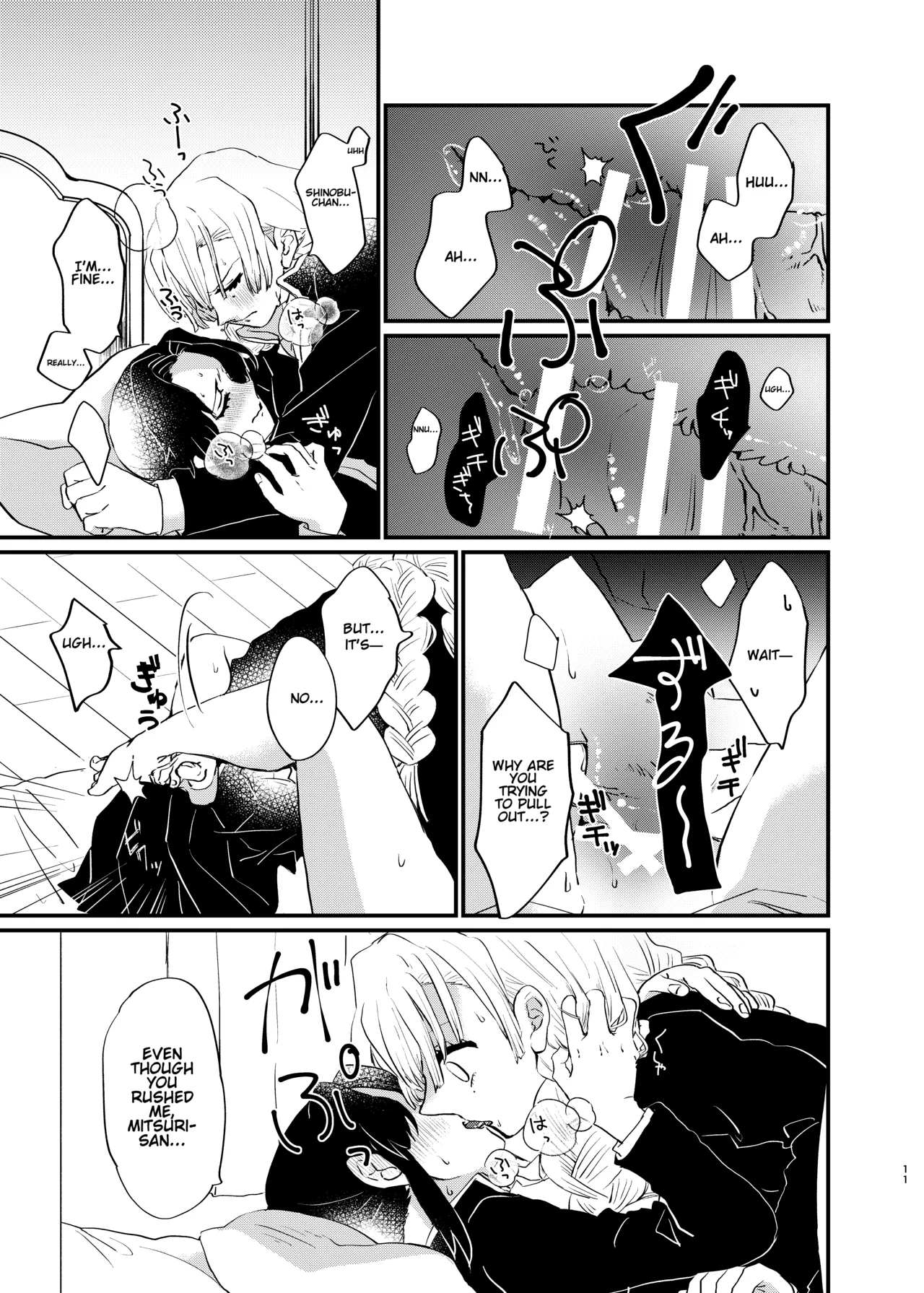 Watashi to Shita Koto ga - What's the matter with me! page 11 featuring shinobu kochou kimetsu no yaiba parody - futanari big breasts hentai manga - read online free