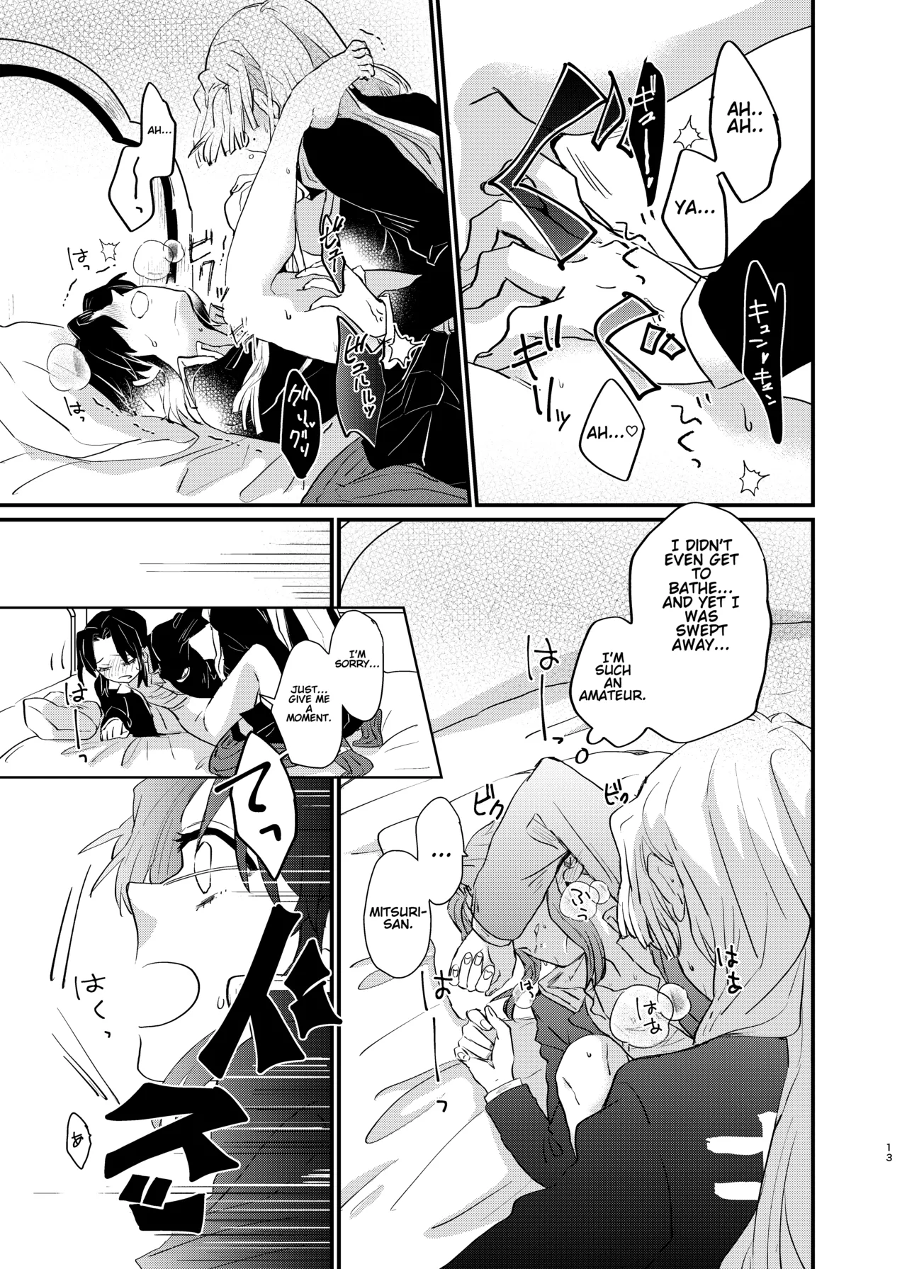 Watashi to Shita Koto ga - What's the matter with me! page 13 featuring shinobu kochou kimetsu no yaiba parody - futanari big breasts hentai manga - read online free