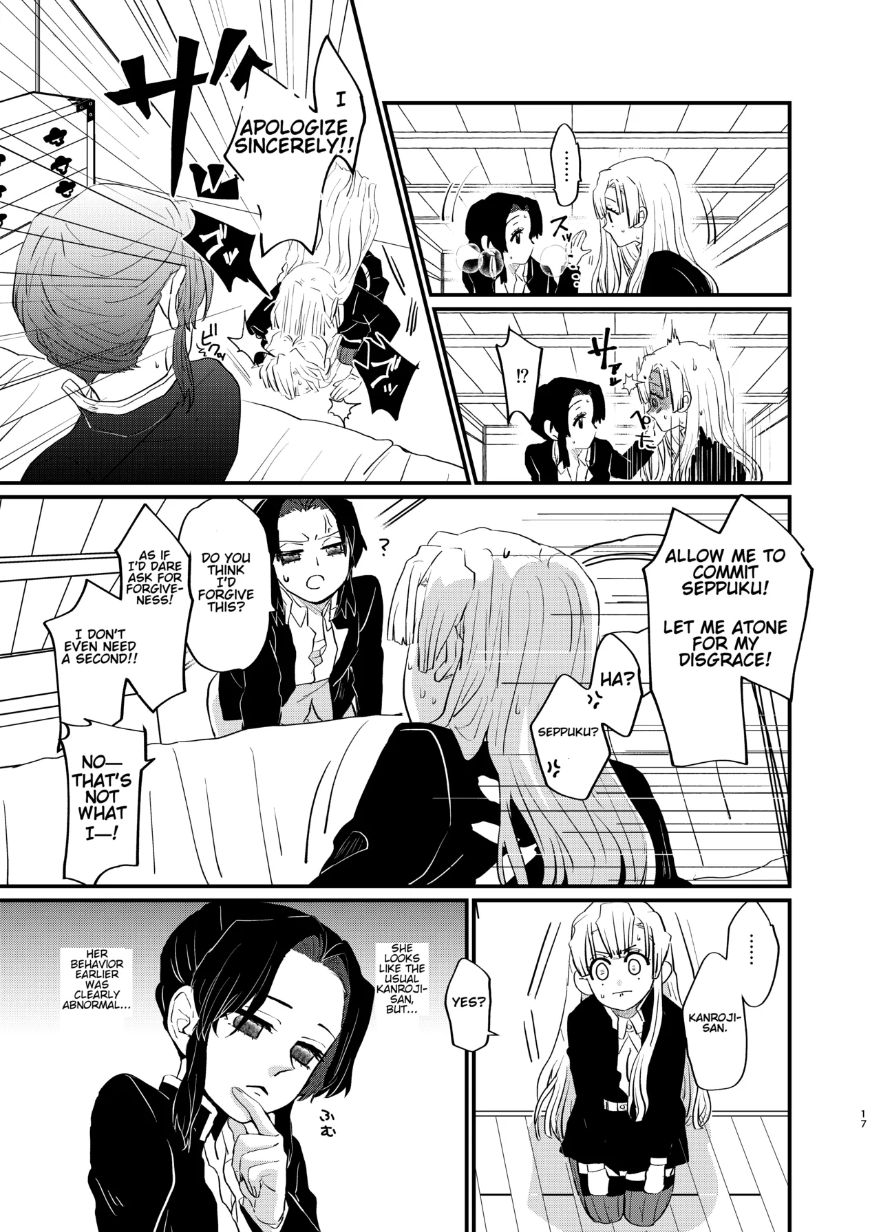 Watashi to Shita Koto ga - What's the matter with me! page 17 featuring shinobu kochou kimetsu no yaiba parody - futanari big breasts hentai manga - read online free