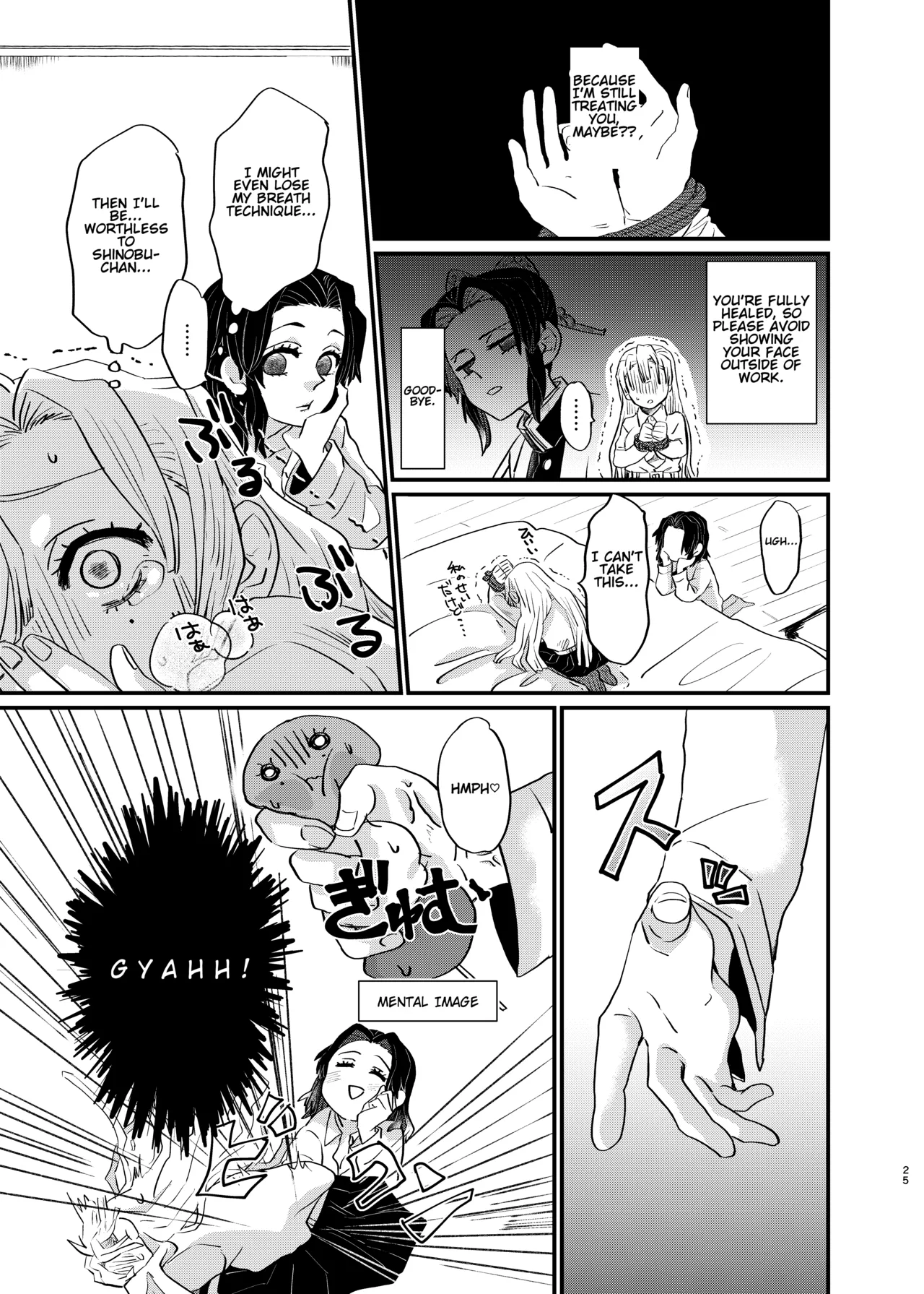 Watashi to Shita Koto ga - What's the matter with me! page 25 featuring shinobu kochou kimetsu no yaiba parody - sole female rough translation hentai manga - read online free