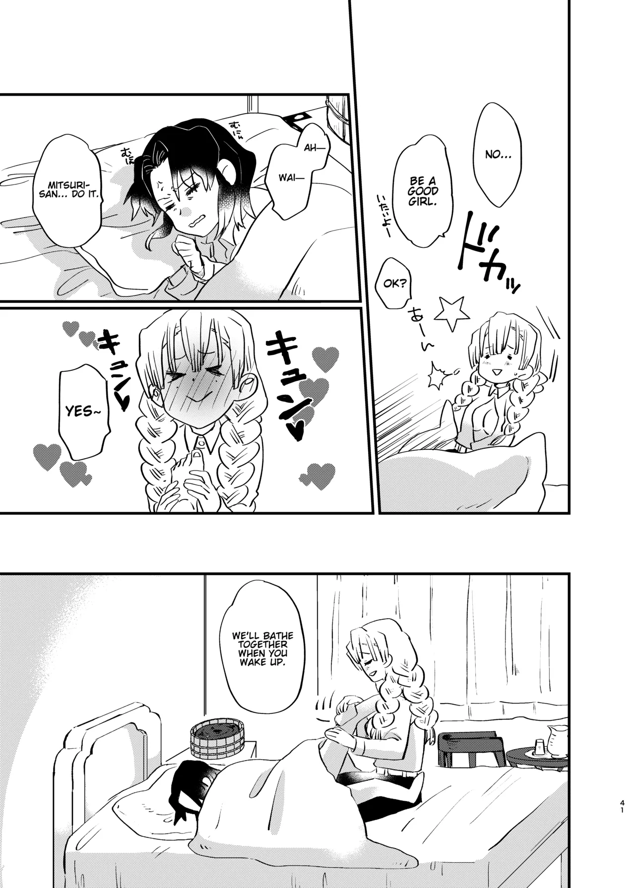 Watashi to Shita Koto ga - What's the matter with me! page 41 featuring shinobu kochou kimetsu no yaiba parody - sole female rough translation hentai manga - read online free