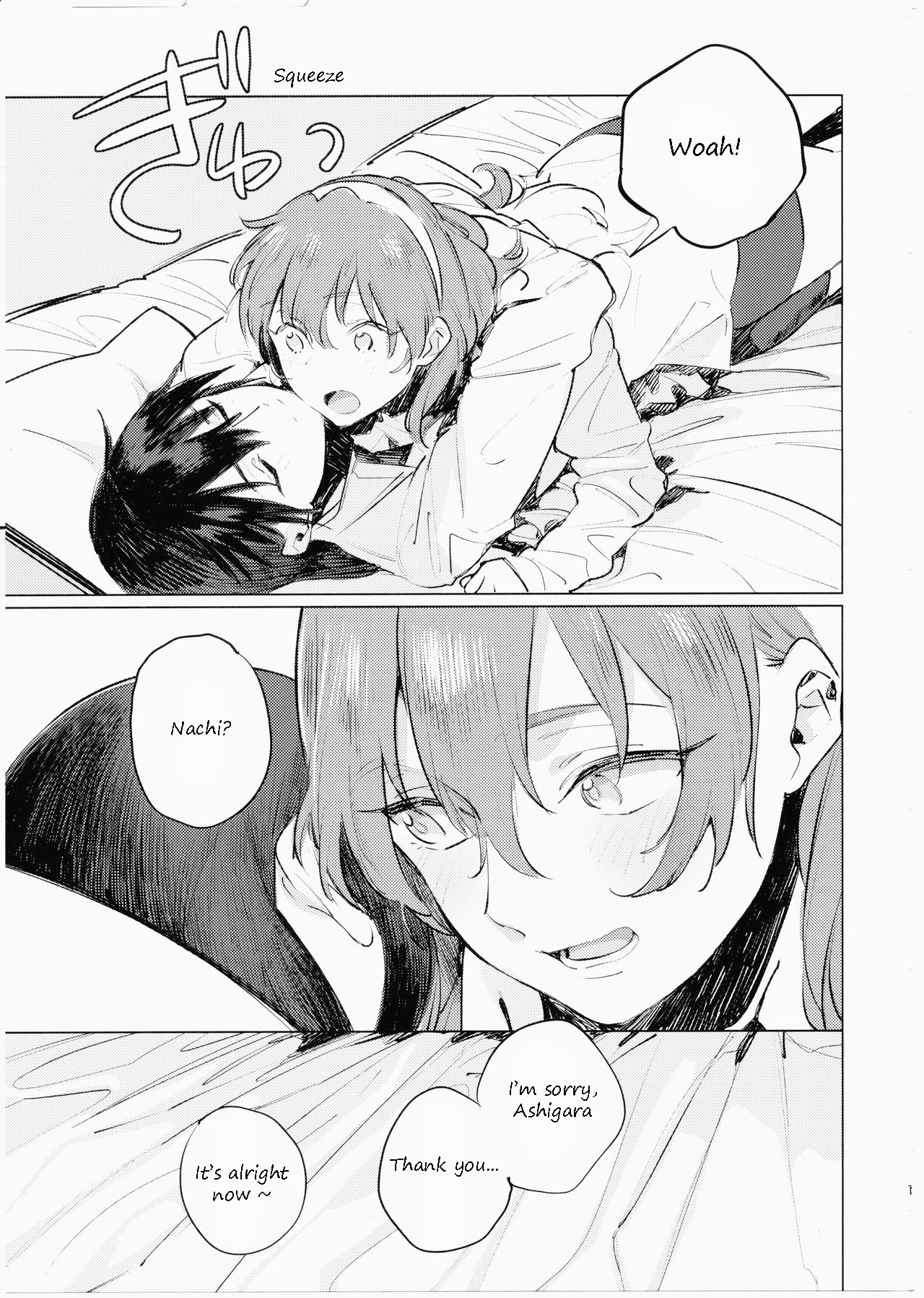 Imouto ni Baretara Shinu | If My Little Sister Finds Out, I'm Dead - Page 12