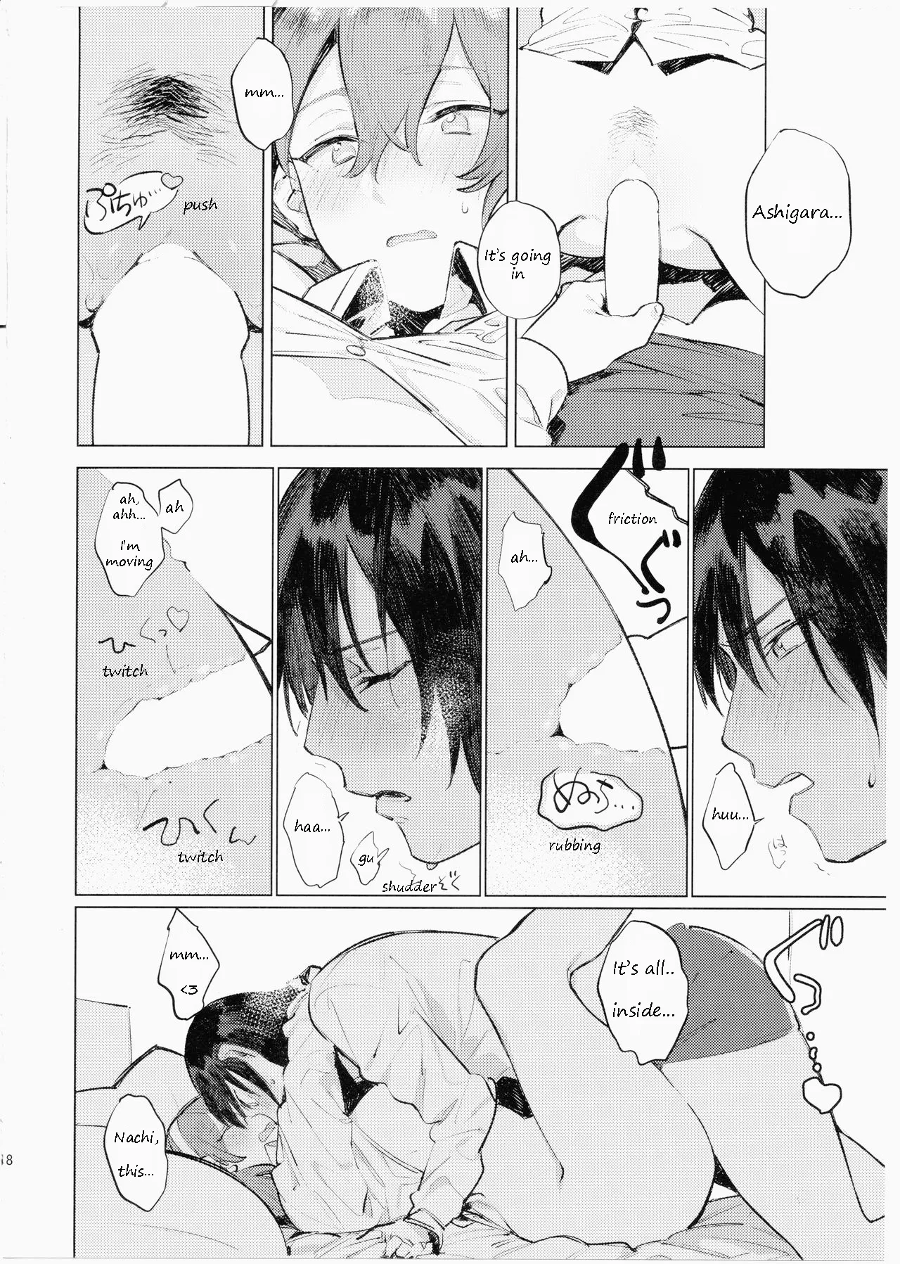 Imouto ni Baretara Shinu | If My Little Sister Finds Out, I'm Dead - Page 17