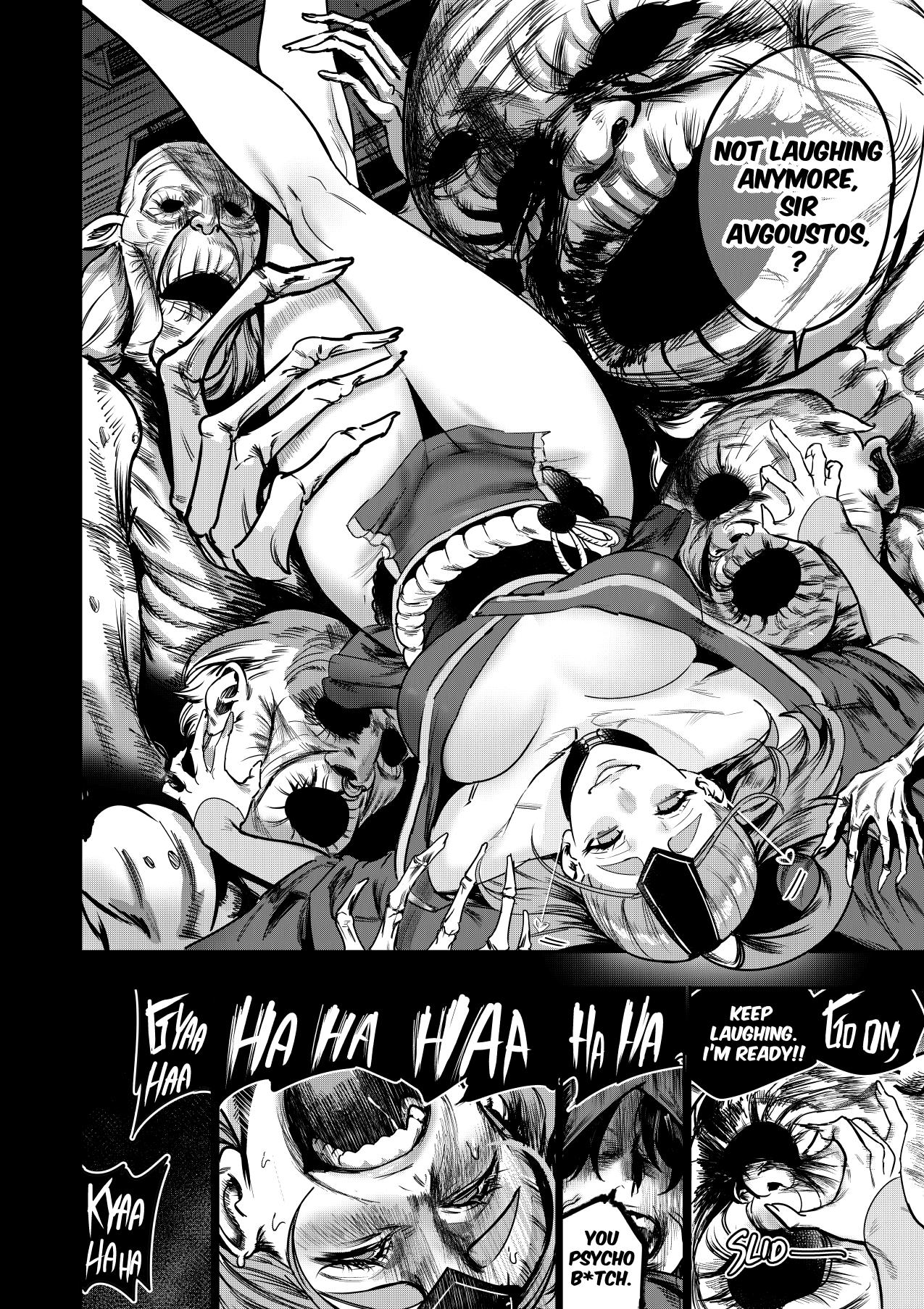 I sold my body to a god - Page 450