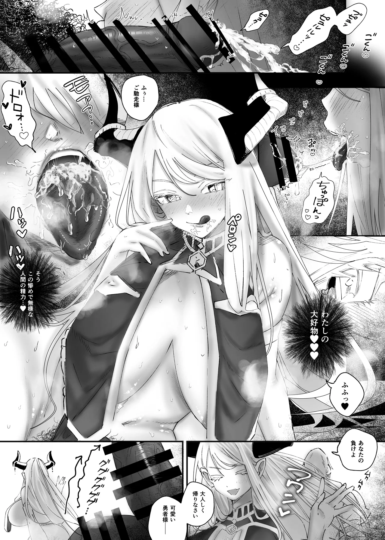 Mairimashita, Yuusha-sama! page 12 original parody - big breasts monster girl hentai manga - read online free