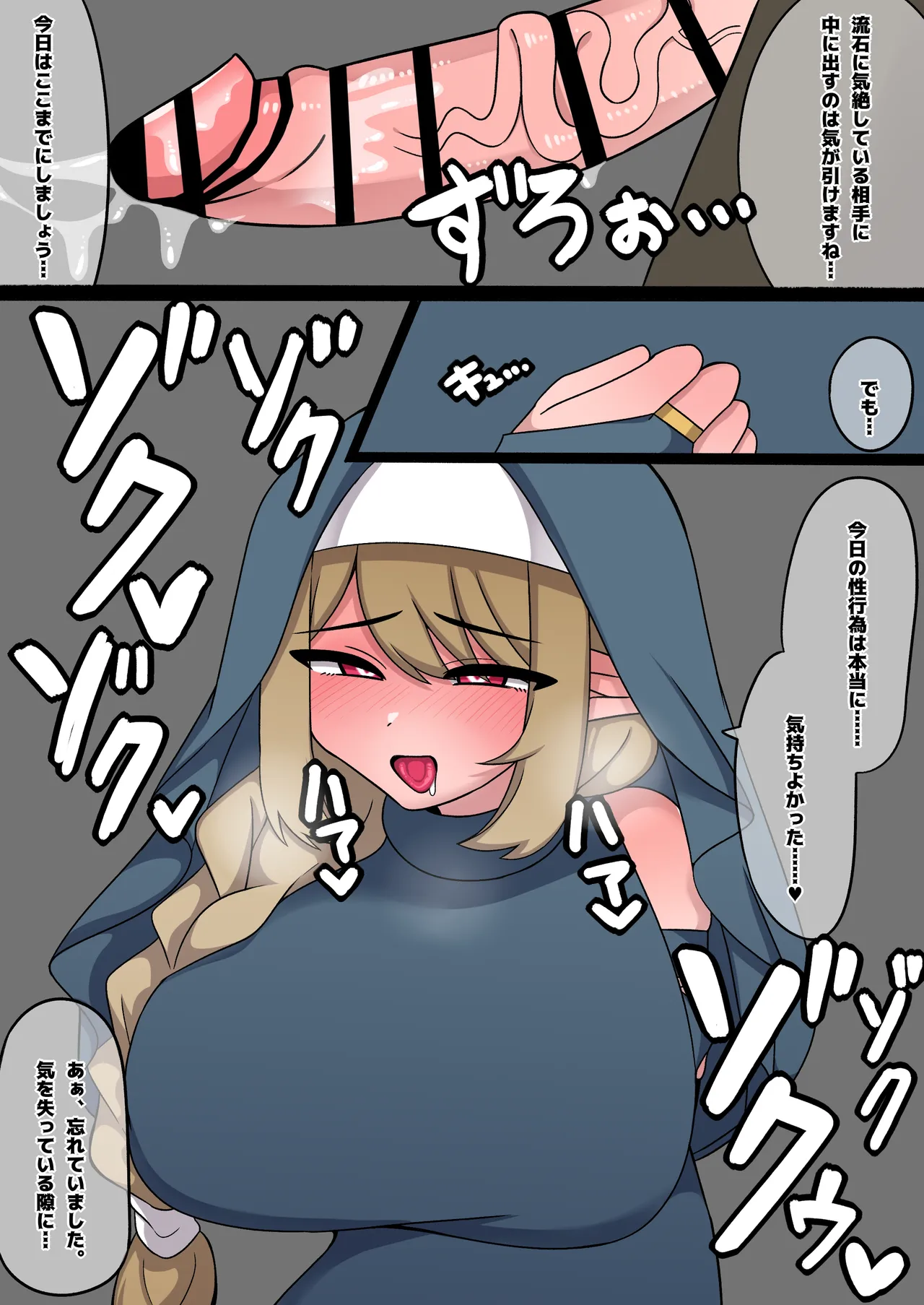Futanari Sister Alice no Yoasobi page 14 original parody - sole male nakadashi hentai manga - read online free