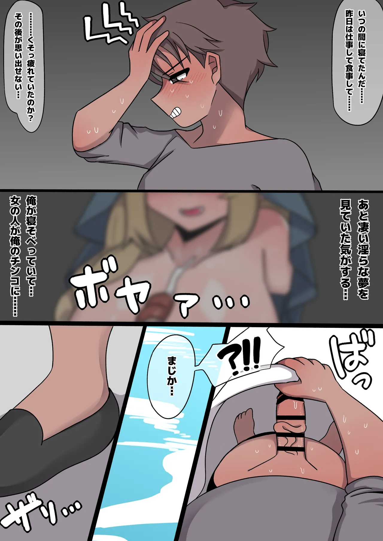 Futanari Sister Alice no Yoasobi page 16 original parody - sole male nakadashi hentai manga - read online free