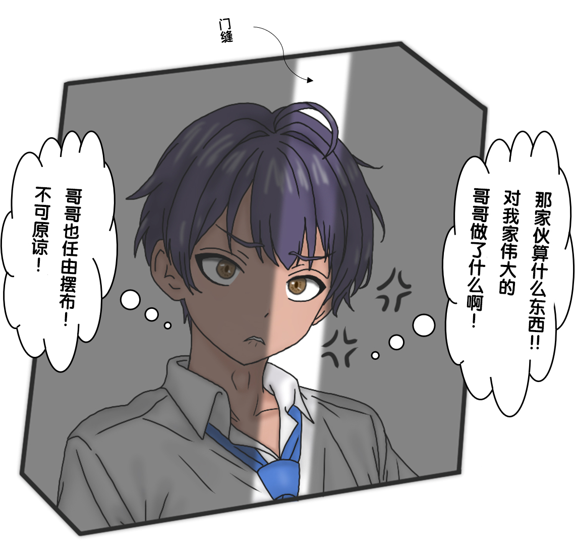 变成辣妹【狼姬个人汉化】（ongoing） page 79 original parody - mind control shemale hentai manga - read online free