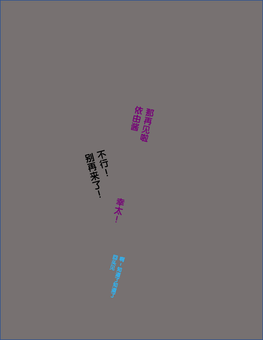 变成辣妹【狼姬个人汉化】（ongoing） page 87 original parody - mind control shemale hentai manga - read online free