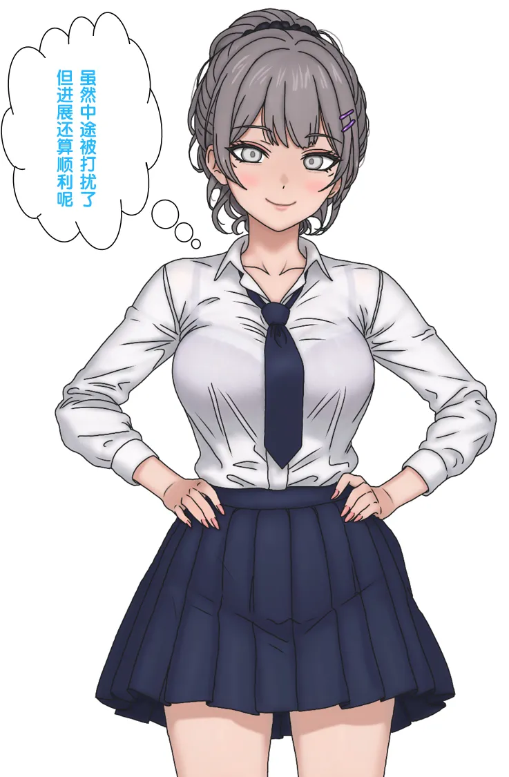 变成辣妹【狼姬个人汉化】（ongoing） page 89 original parody - mind control shemale hentai manga - read online free