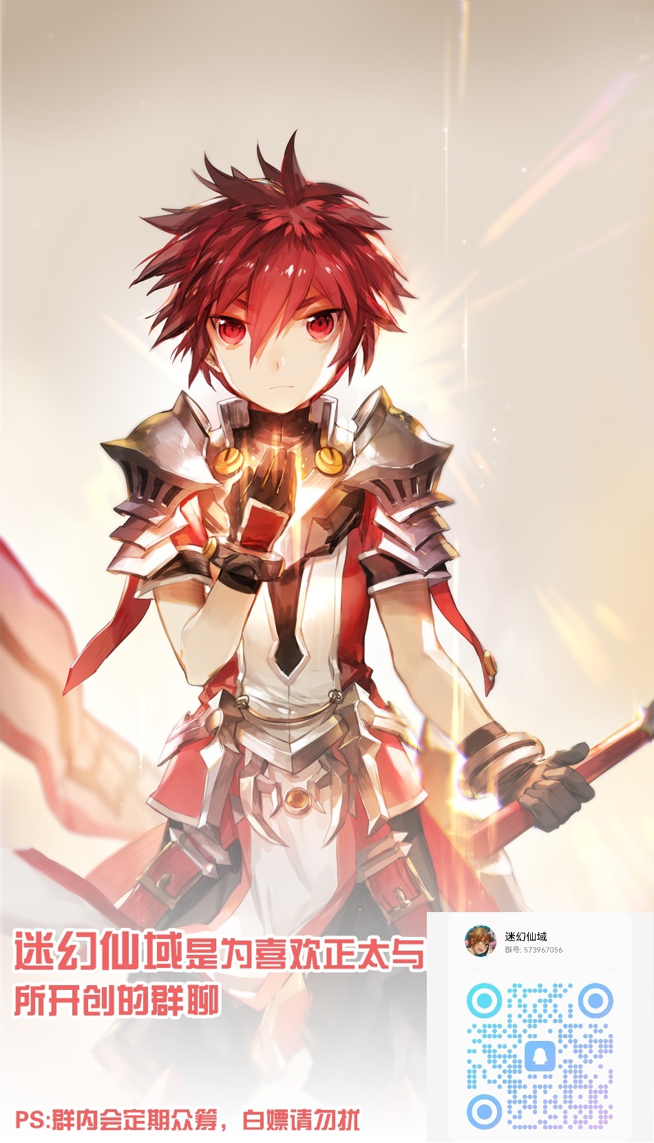 波間のぼくら 離島のいとこと海岸で野外えっち - Page 33