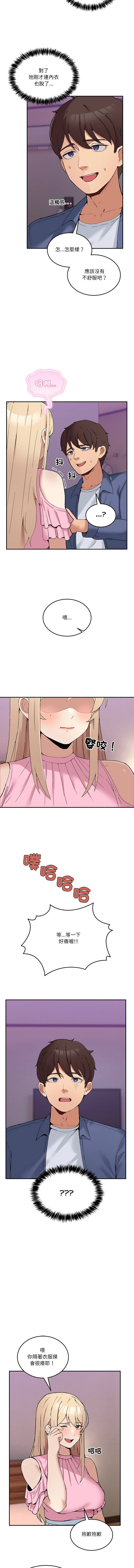 男人止步 1-4 page 70 - big breasts story arc hentai manga - read online free