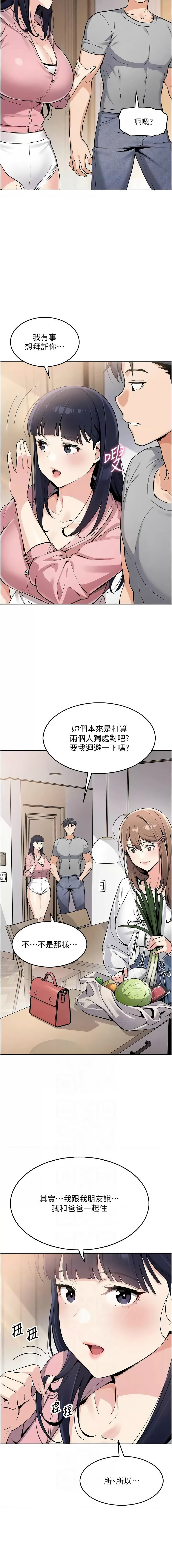 我的掌上明珠 1-7 page 101 - big breasts story arc hentai manga - read online free