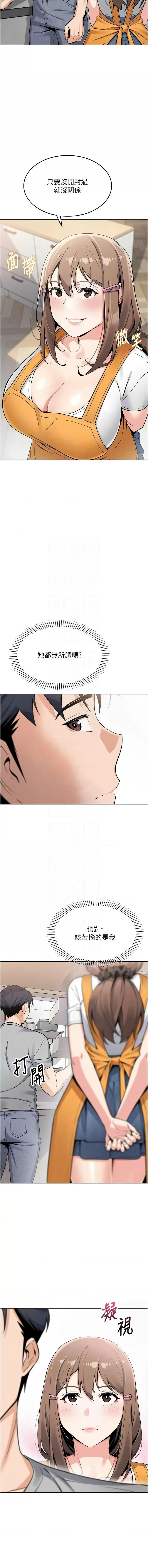 我的掌上明珠 1-7 page 106 - big breasts story arc hentai manga - read online free