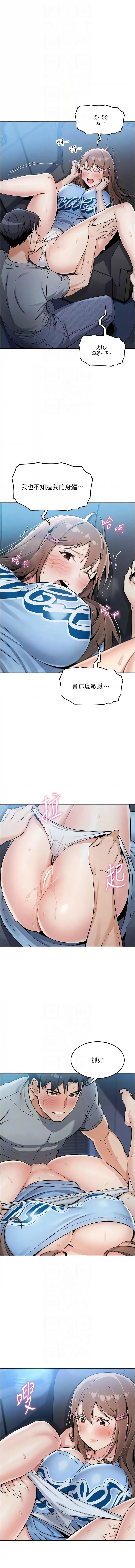 我的掌上明珠 1-7 page 127 - big breasts story arc hentai manga - read online free