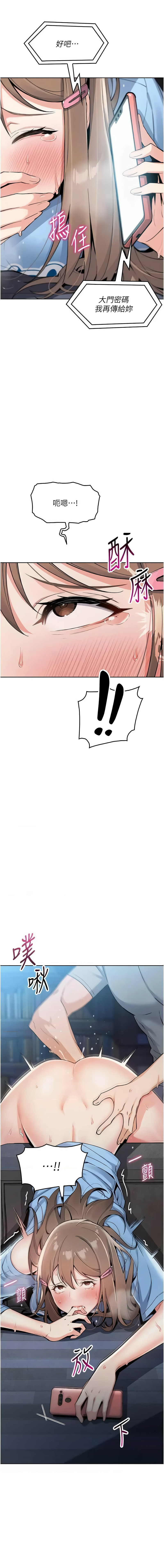 我的掌上明珠 1-7 page 135 - big breasts story arc hentai manga - read online free