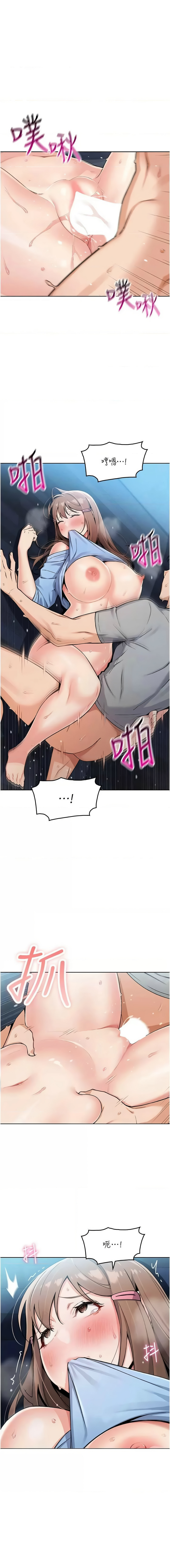 我的掌上明珠 1-7 page 144 - big breasts story arc hentai manga - read online free