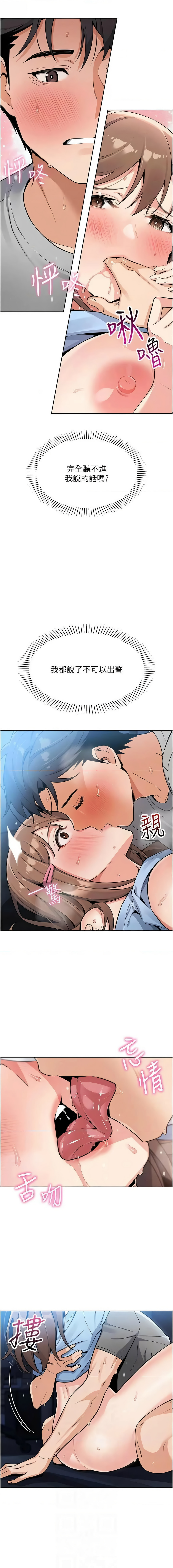 我的掌上明珠 1-7 page 147 - big breasts story arc hentai manga - read online free