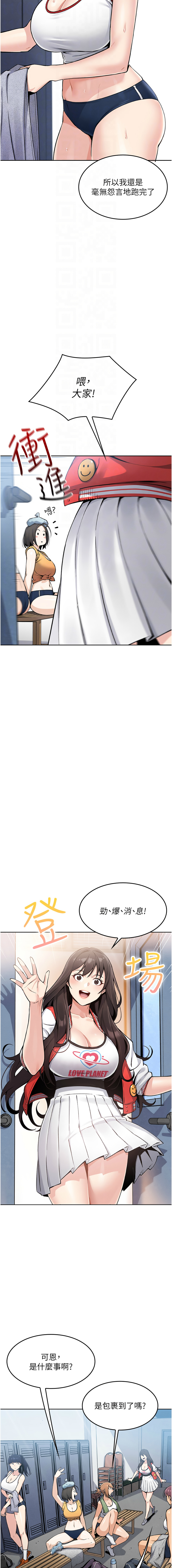 我的掌上明珠 1-7 page 37 - big breasts story arc hentai manga - read online free