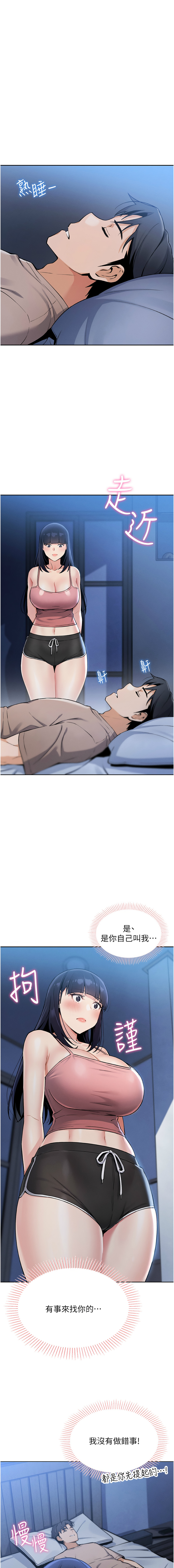 我的掌上明珠 1-7 page 46 - big breasts story arc hentai manga - read online free