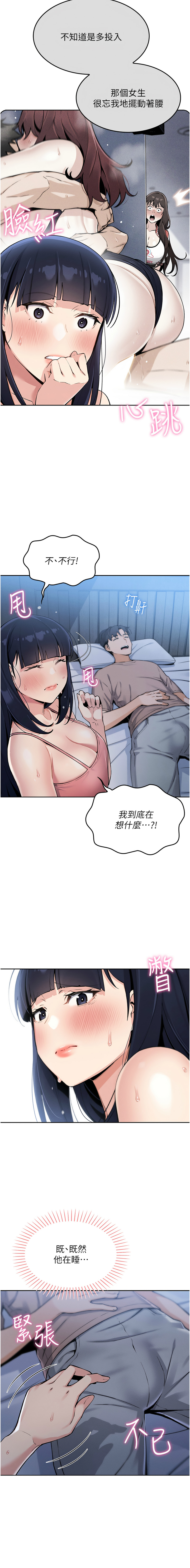 我的掌上明珠 1-7 page 49 - big breasts story arc hentai manga - read online free