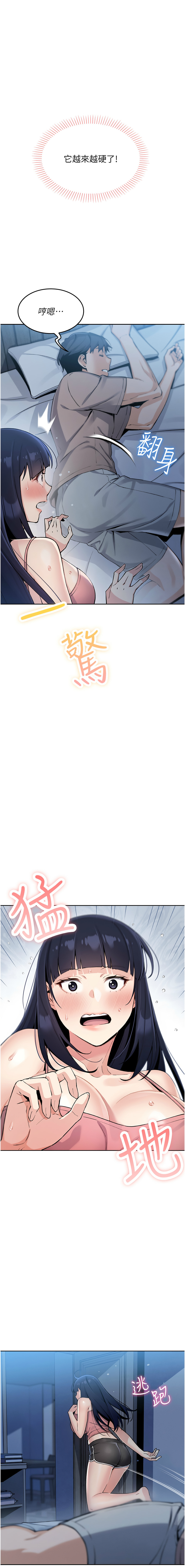 我的掌上明珠 1-7 page 51 - big breasts story arc hentai manga - read online free