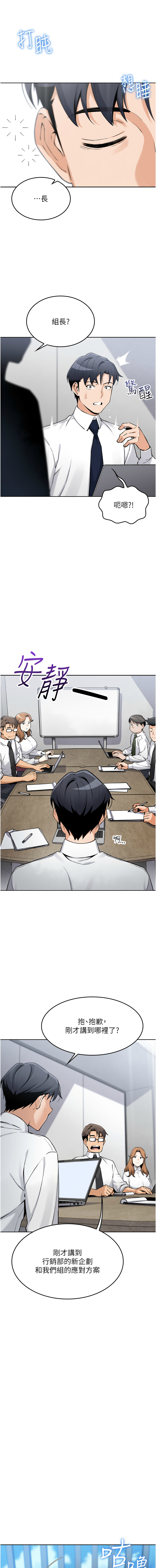 我的掌上明珠 1-7 page 55 - big breasts story arc hentai manga - read online free