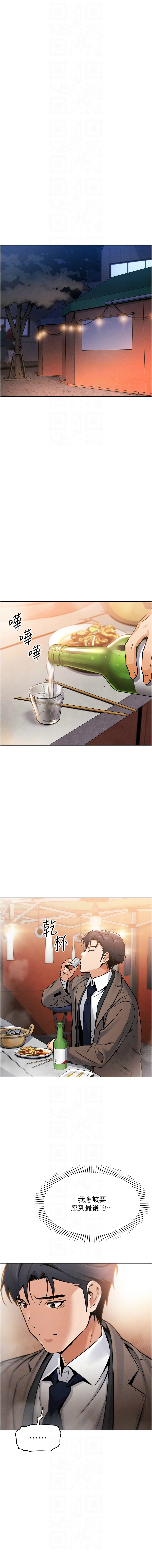 我的掌上明珠 1-7 page 73 - big breasts story arc hentai manga - read online free