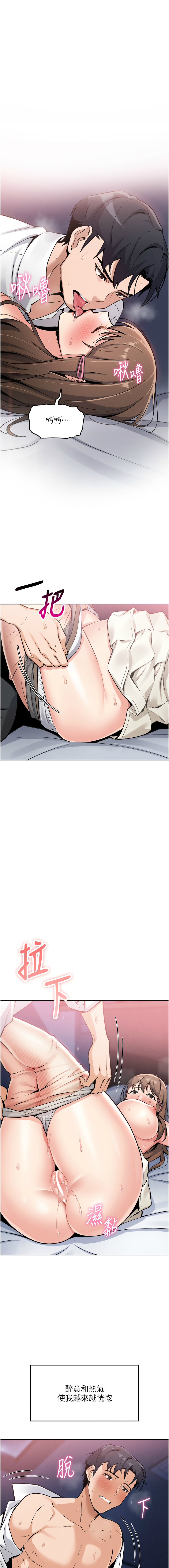 我的掌上明珠 1-7 page 86 - big breasts story arc hentai manga - read online free