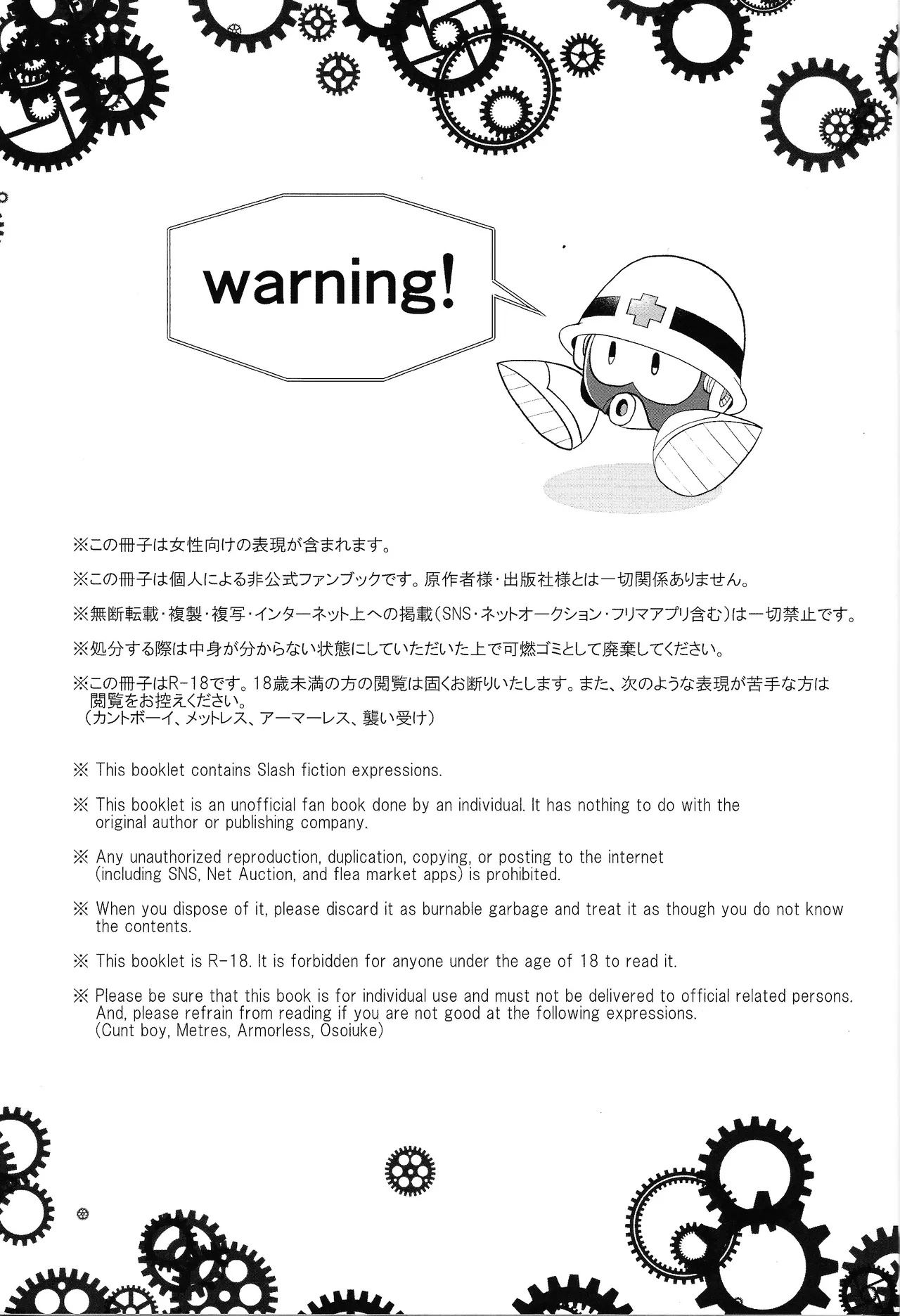 Tatta 1tsu no kaiketsu-ho - Page 2