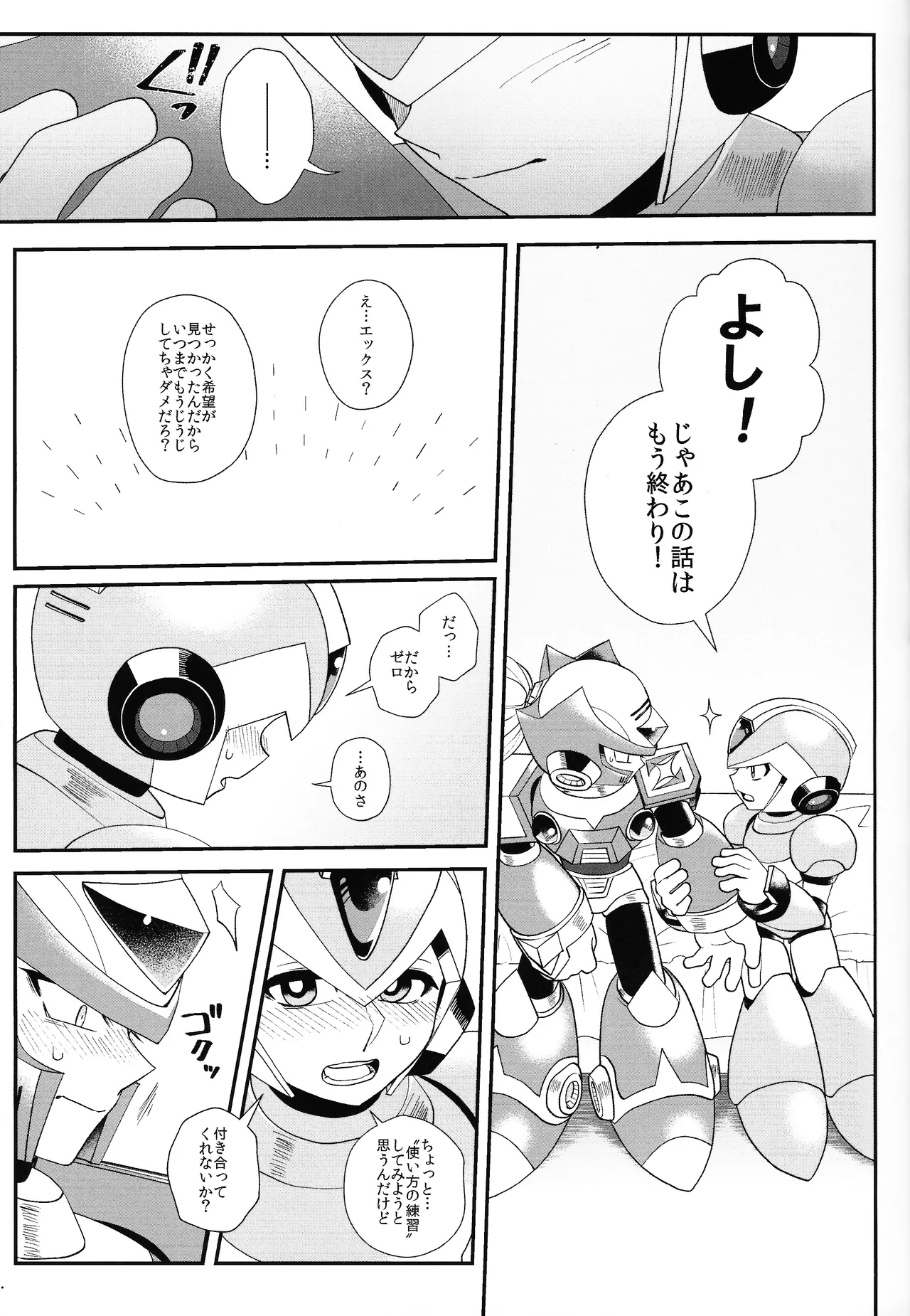 Tatta 1tsu no kaiketsu-ho page 30 featuring mega man x mega man x parody - robot blowjob hentai manga - read online free