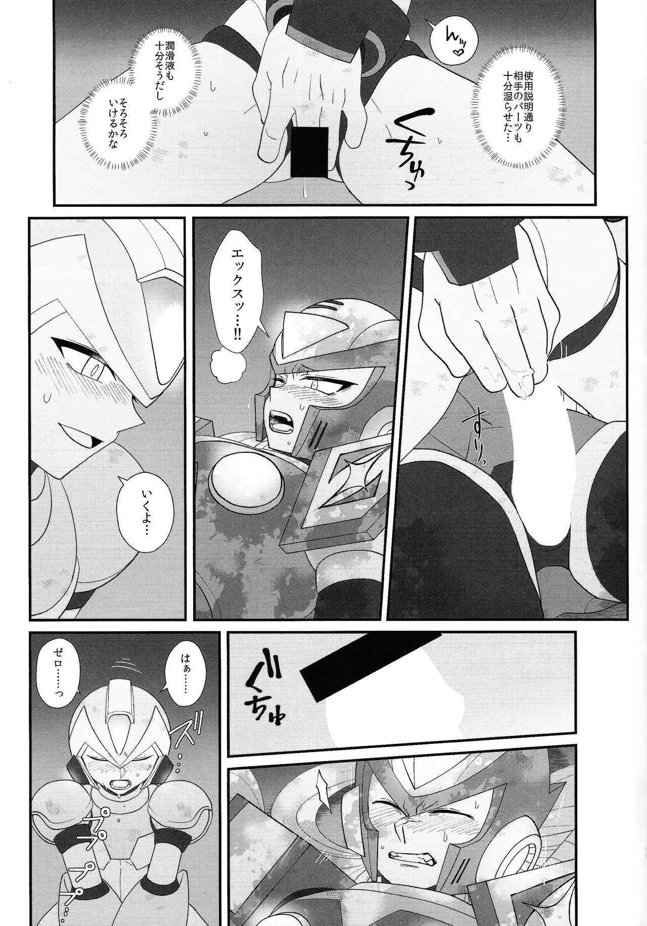 Tatta 1tsu no kaiketsu-ho - Page 56