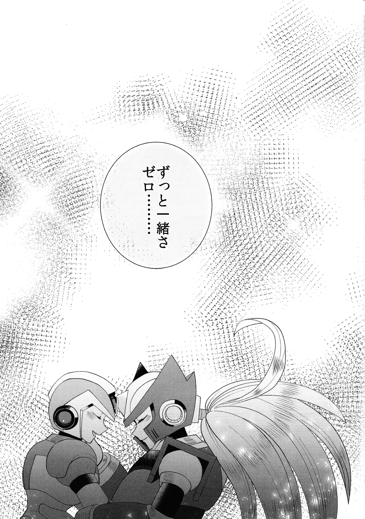 Tatta 1tsu no kaiketsu-ho - Page 76