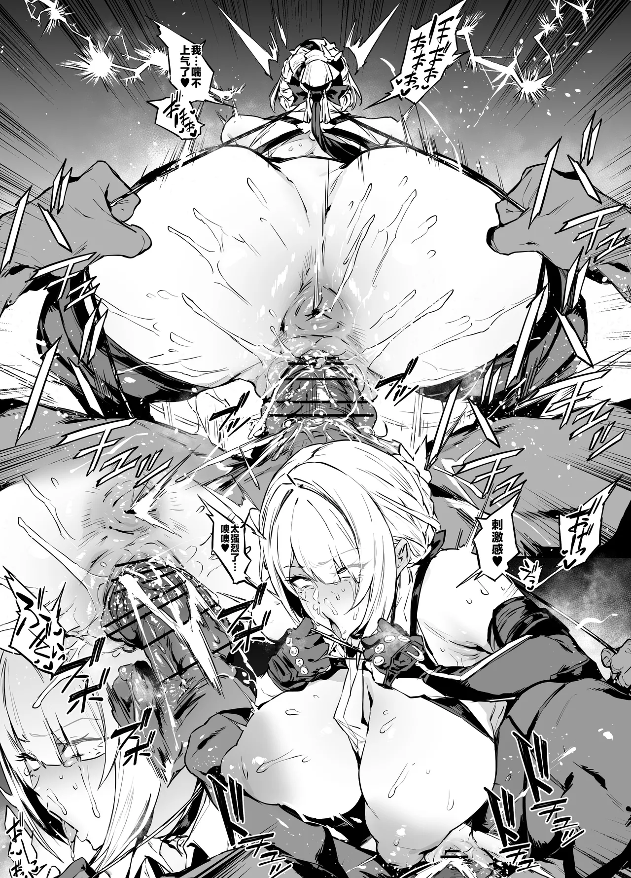 Evelyn page 11 featuring evelyn chevalier zenless zone zero parody - gloves beauty mark hentai manga - read online free