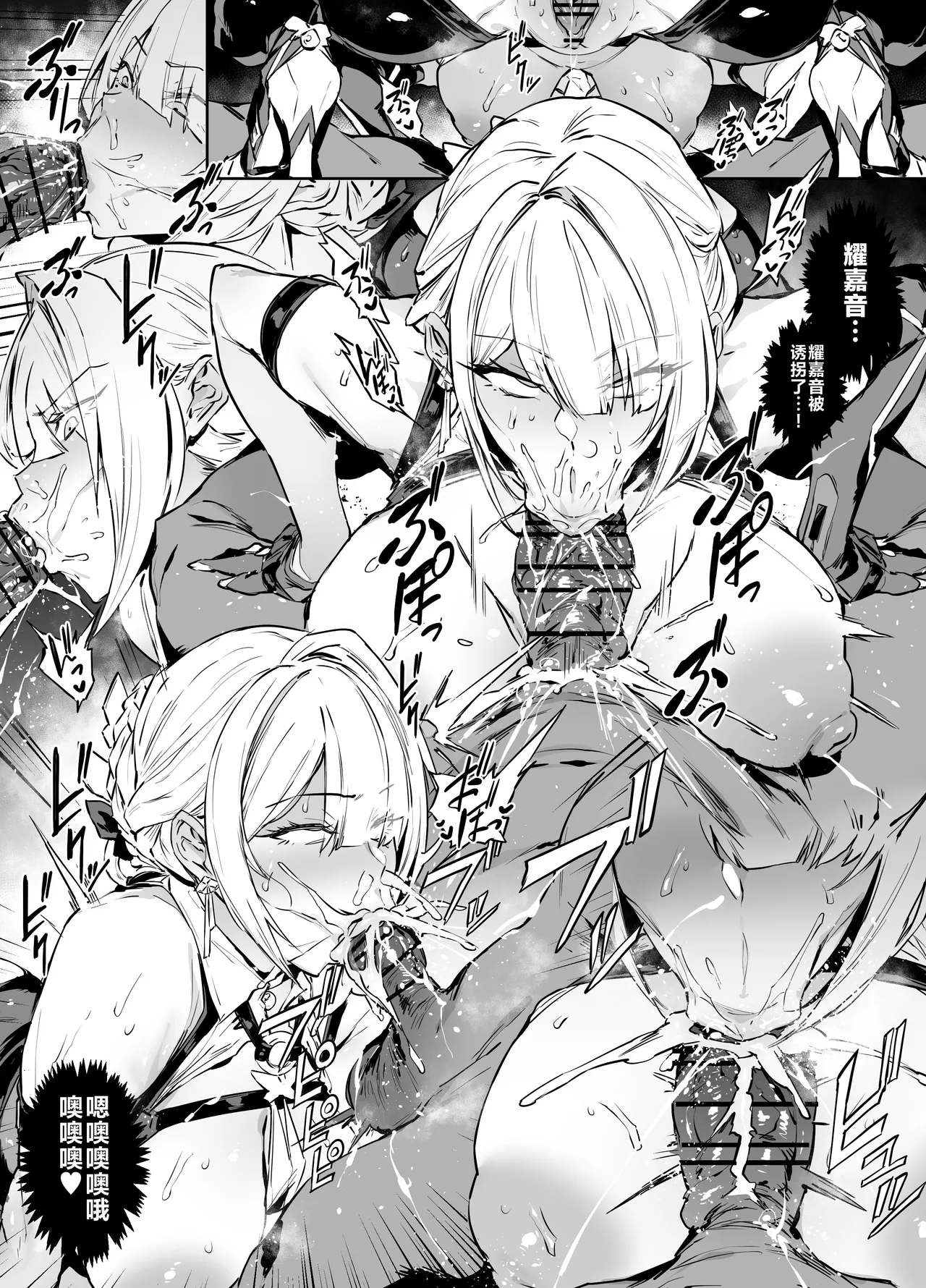 Evelyn page 9 featuring evelyn chevalier zenless zone zero parody - gloves beauty mark hentai manga - read online free