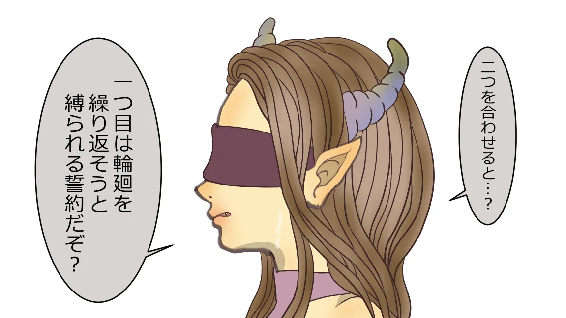 Mori no Kanrisha to Suterare Mamoruhei page 103 original parody - sole female sole male hentai manga - read online free