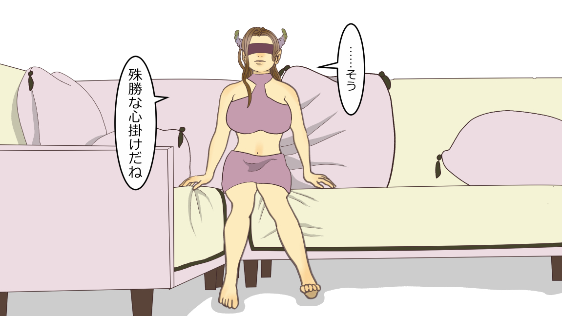 Mori no Kanrisha to Suterare Mamoruhei page 107 original parody - slime big breasts hentai manga - read online free