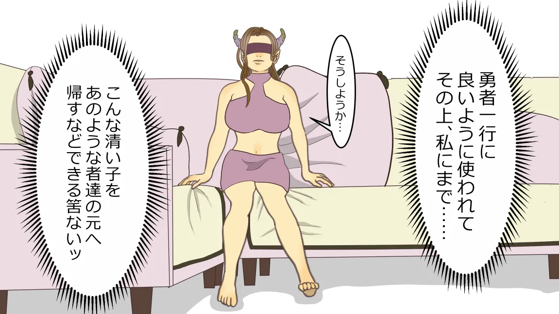 Mori no Kanrisha to Suterare Mamoruhei page 108 original parody - slime big breasts hentai manga - read online free